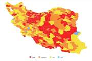 اعلام رنگبندی جدید شهرستانها؛ افزایش تعداد شهرهای قرمز