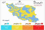 آخرین وضعیت رنگ‌بندی کرونایی قم و سایر شهرهای کشور