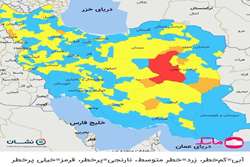 قم و تهران در وضعیت آبی کرونا