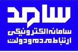 حضور دکتر قدیر رئیس دانشگاه علوم پزشکی قم به منظور پاسخگویی برخط از طریق تلفن ۱۱۱