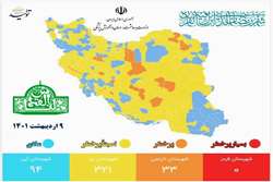 پایان شهرهای قرمز کرونایی / رنگ کرونایی قم این هفته هم زرد ماند